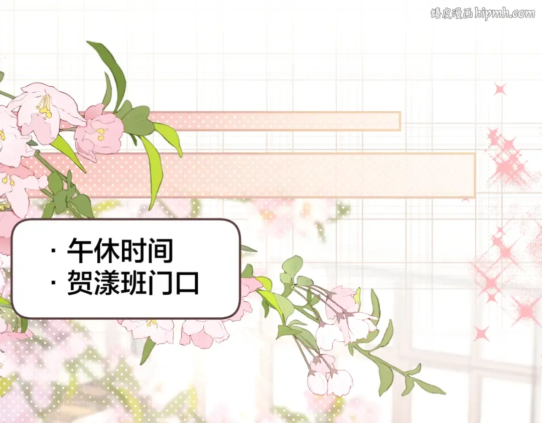 第10话 人间清醒赵明溪 第1页
