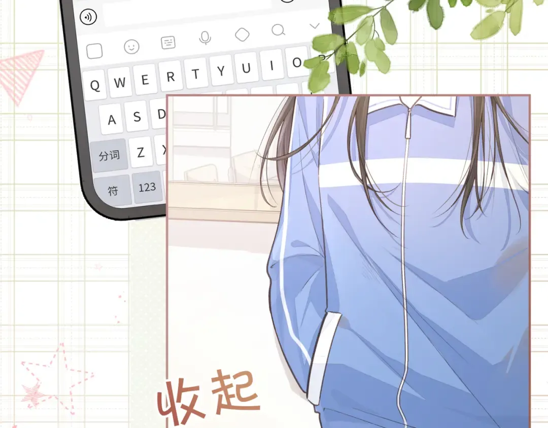 第10话 人间清醒赵明溪 第4页