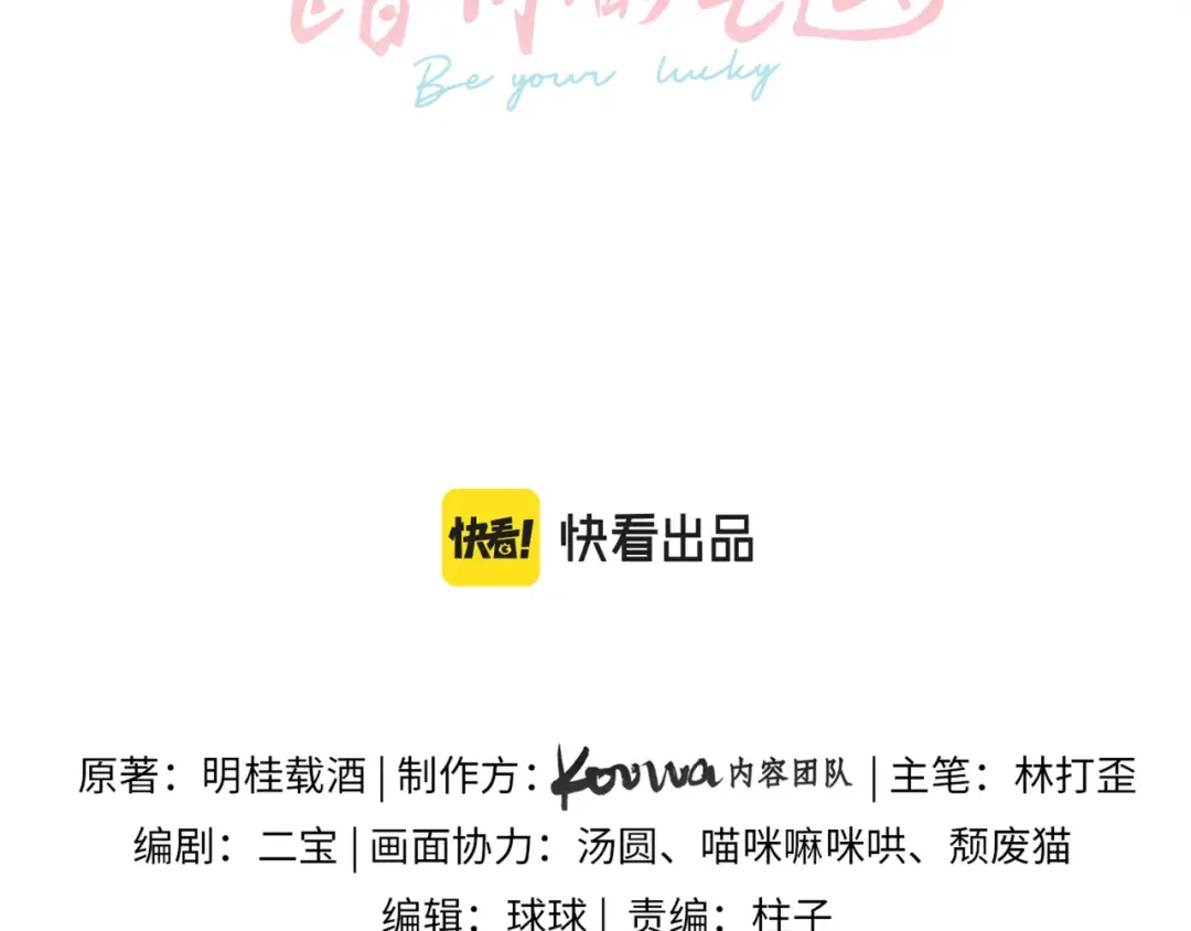 第10话 人间清醒赵明溪 第15页