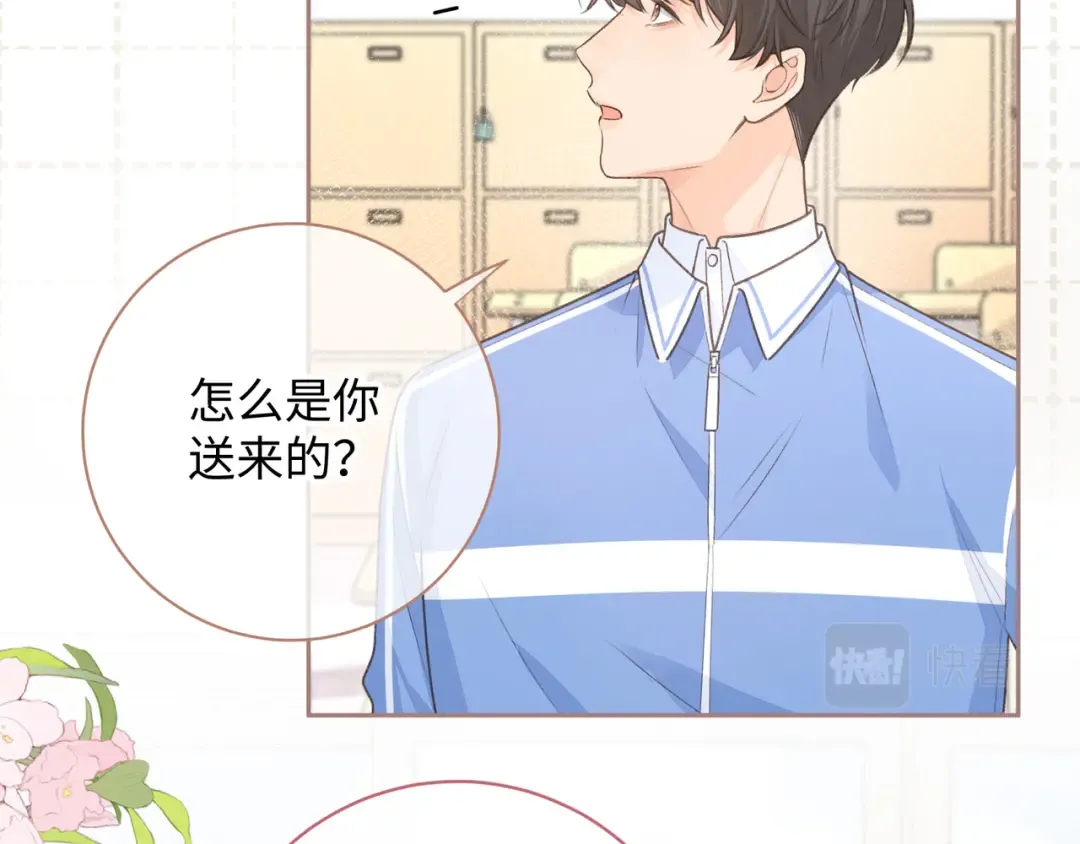 第10话 人间清醒赵明溪 第25页