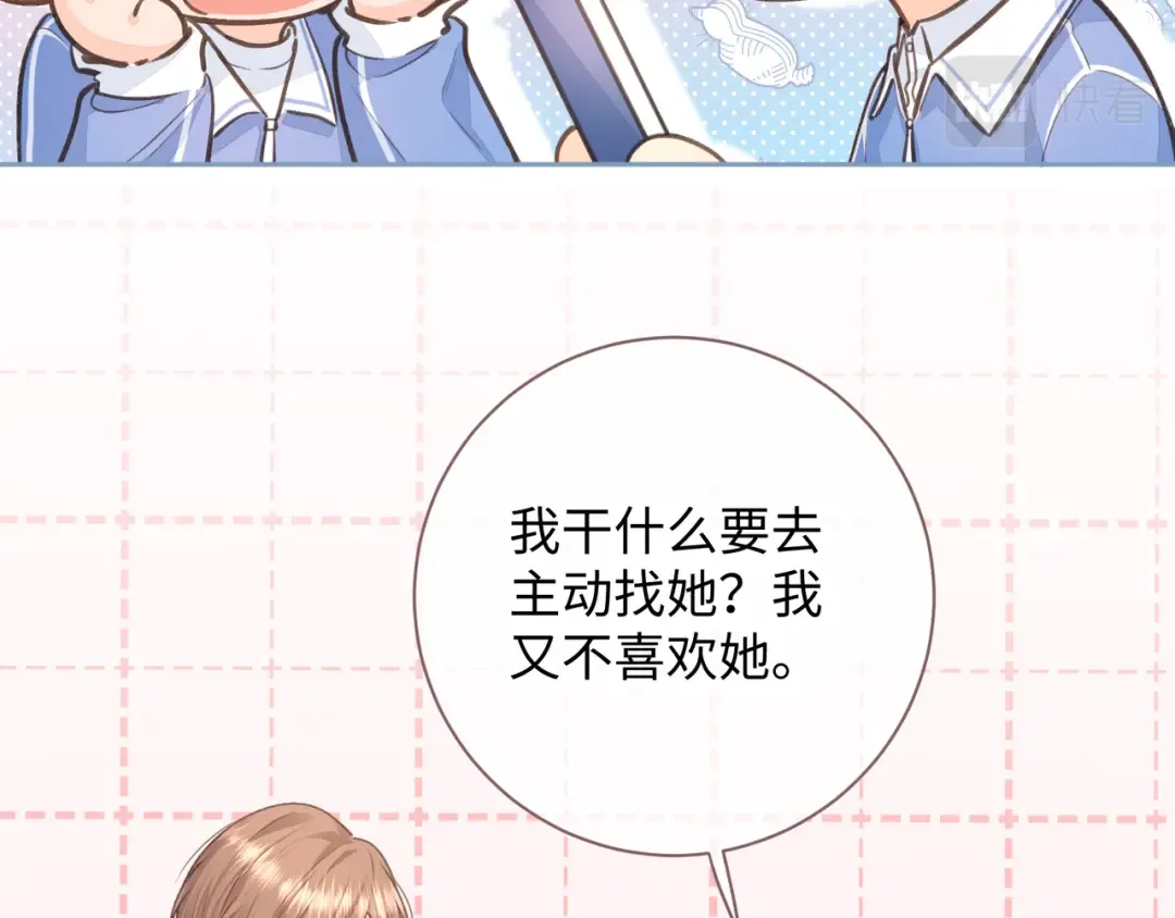 第10话 人间清醒赵明溪 第34页
