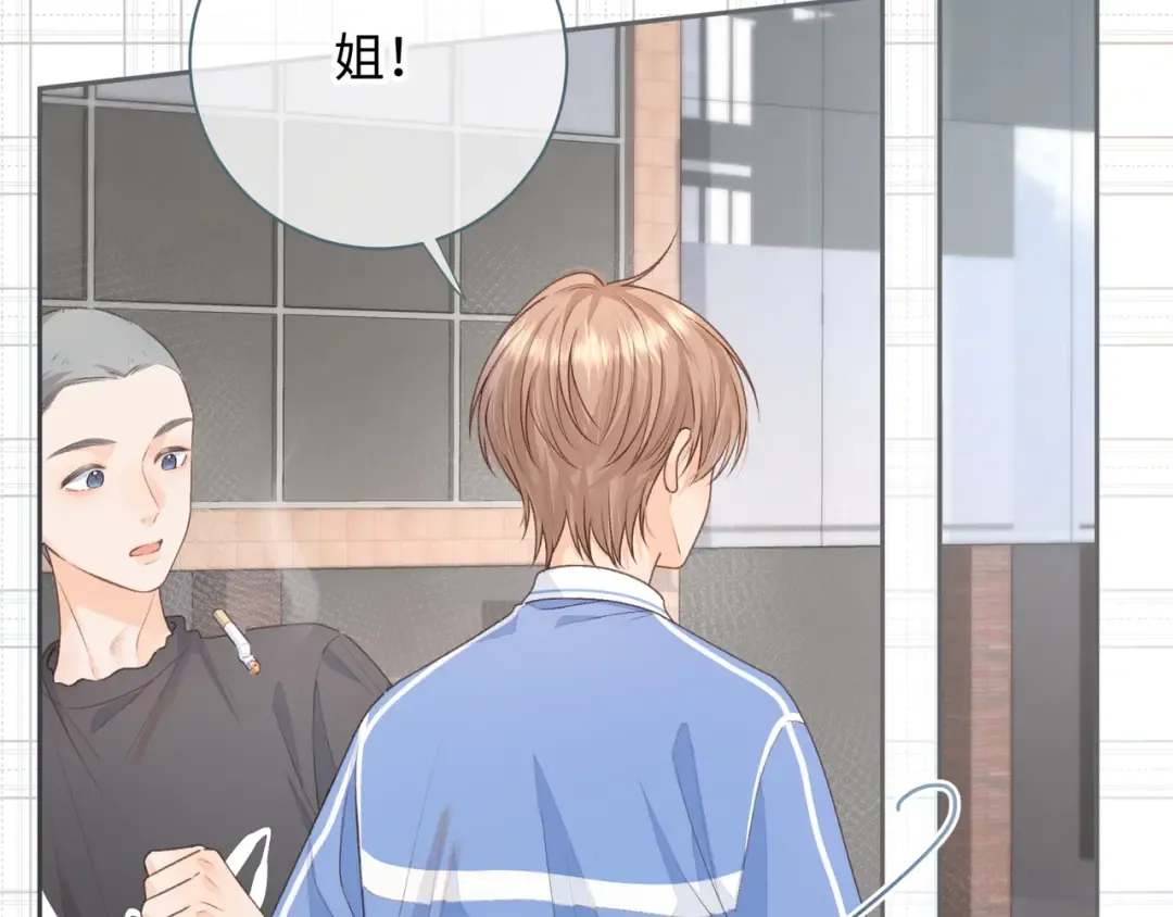 第10话 人间清醒赵明溪 第47页