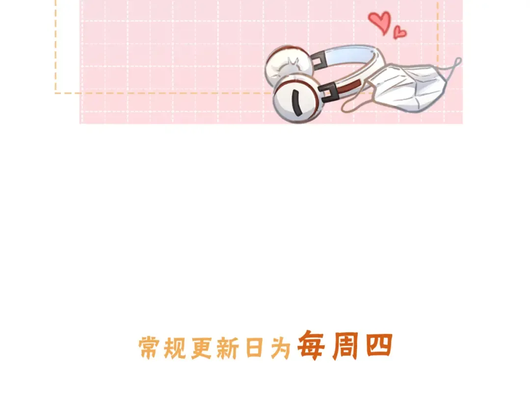 第10话 人间清醒赵明溪 第81页