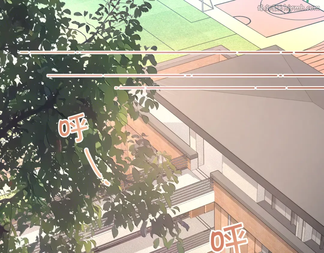 第11话 傅大少吃醋了？ 第1页