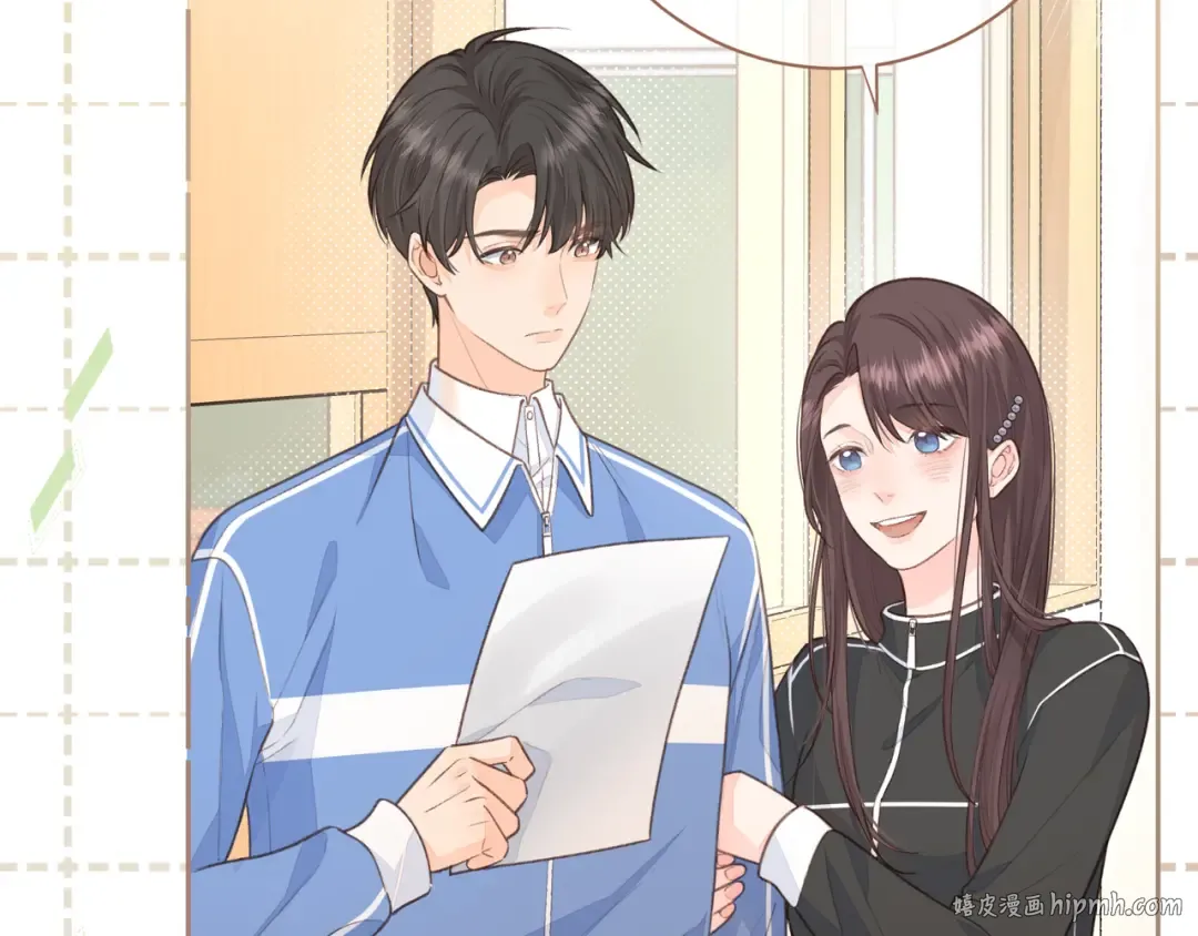 第11话 傅大少吃醋了？ 第24页