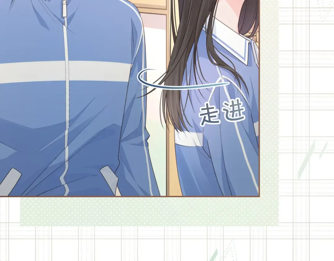 第11话 傅大少吃醋了？ 第49页