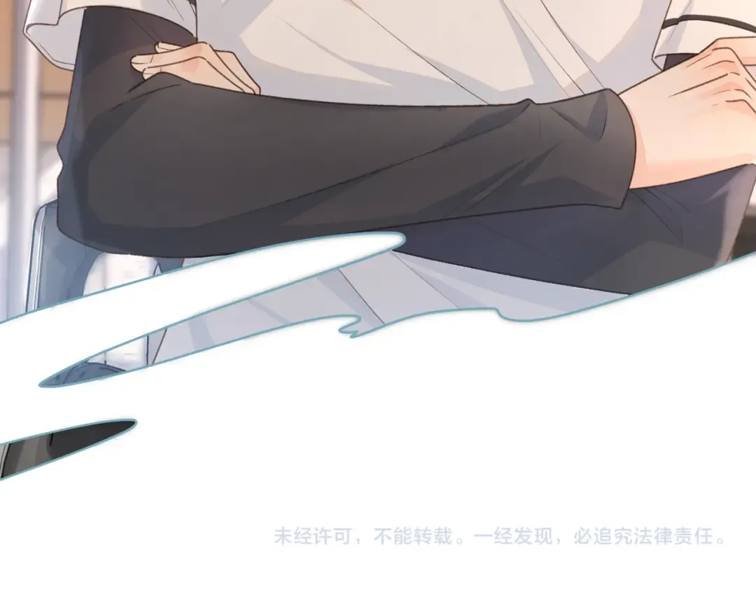第11话 傅大少吃醋了？ 第68页