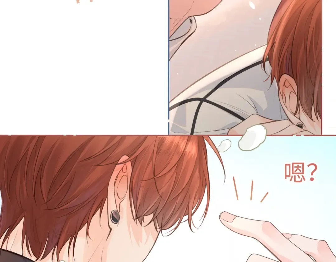 第13话 第一次指尖触碰 第25页