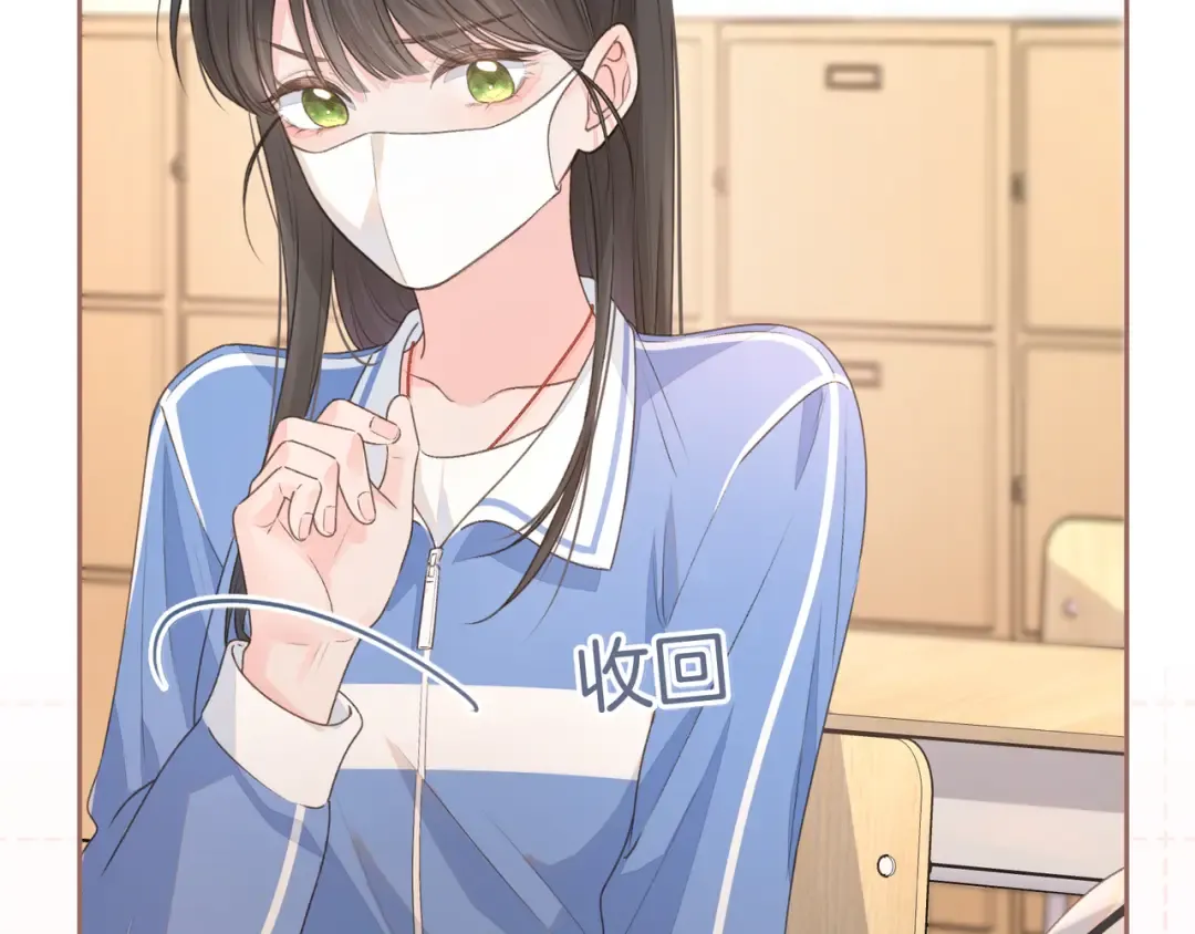 第13话 第一次指尖触碰 第27页