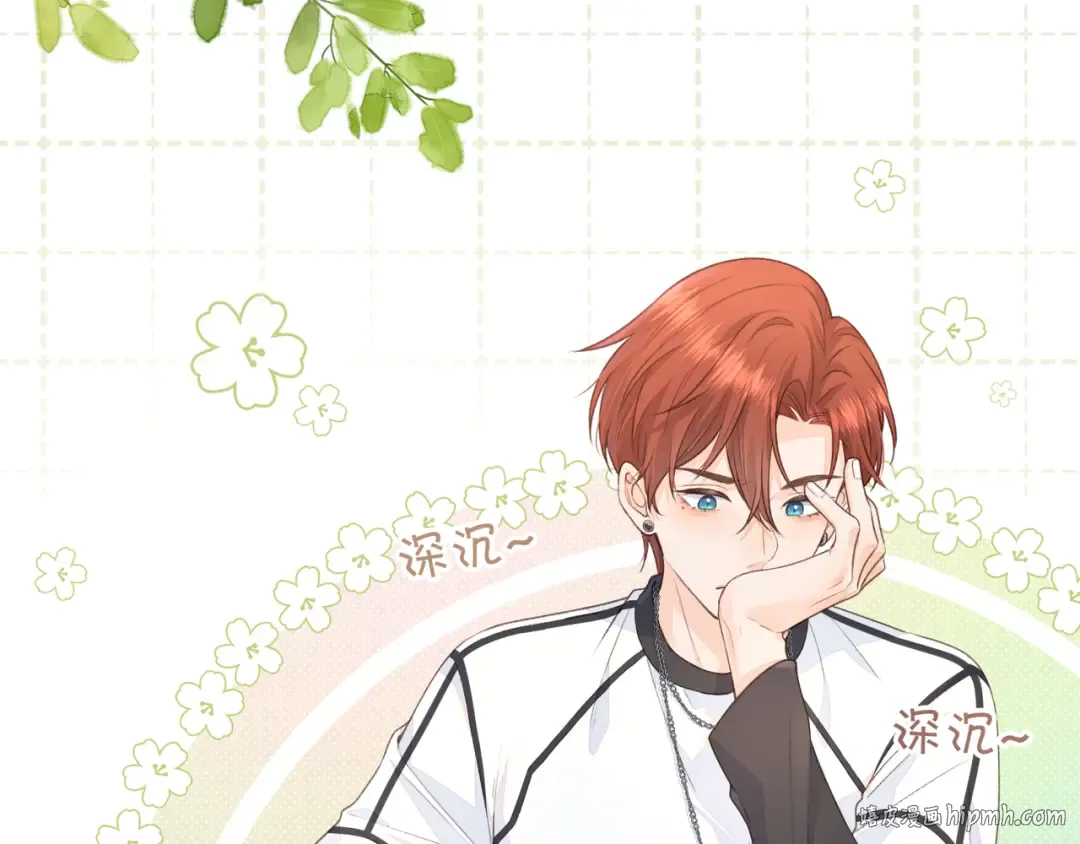 第13话 第一次指尖触碰 第40页