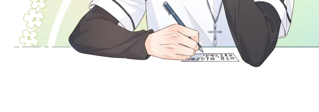 第13话 第一次指尖触碰 第41页