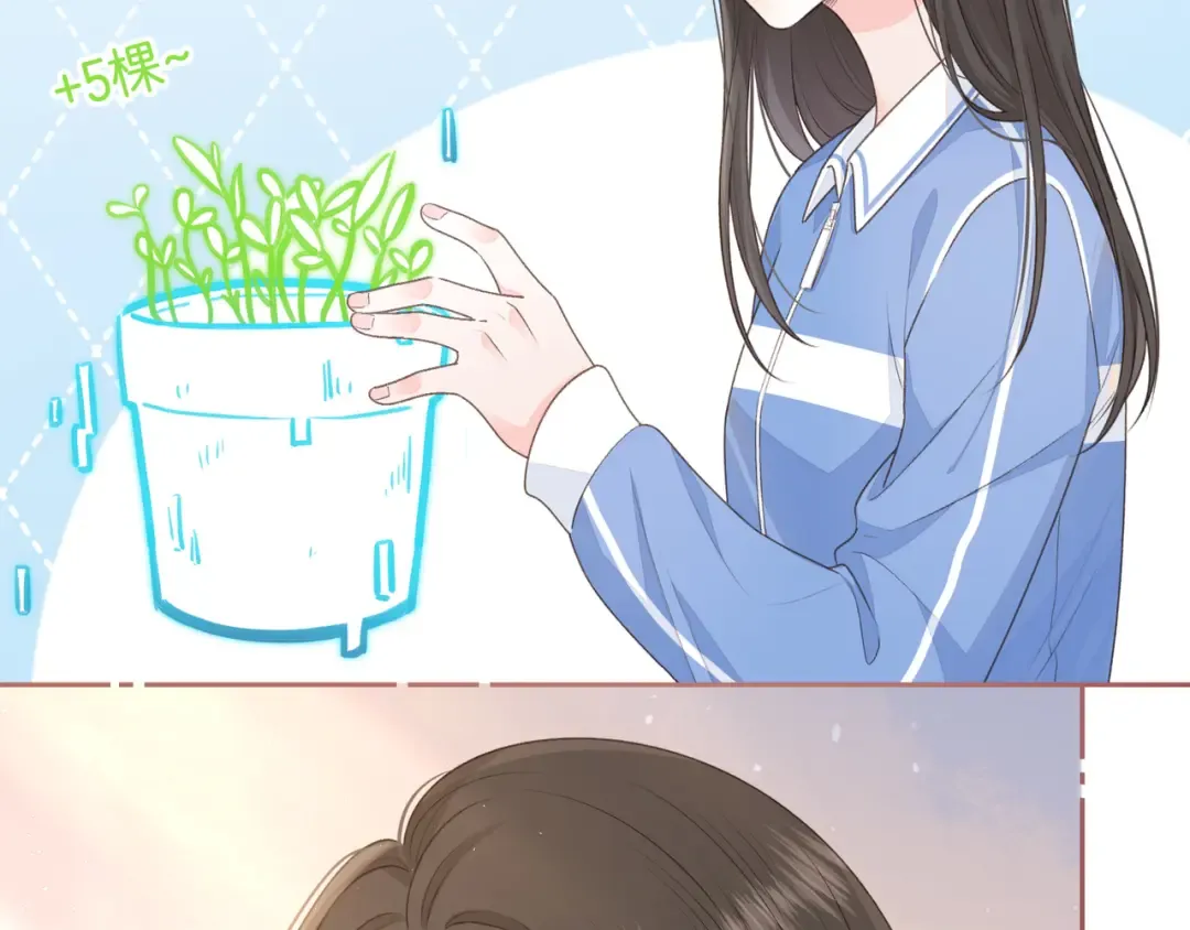 第13话 第一次指尖触碰 第59页