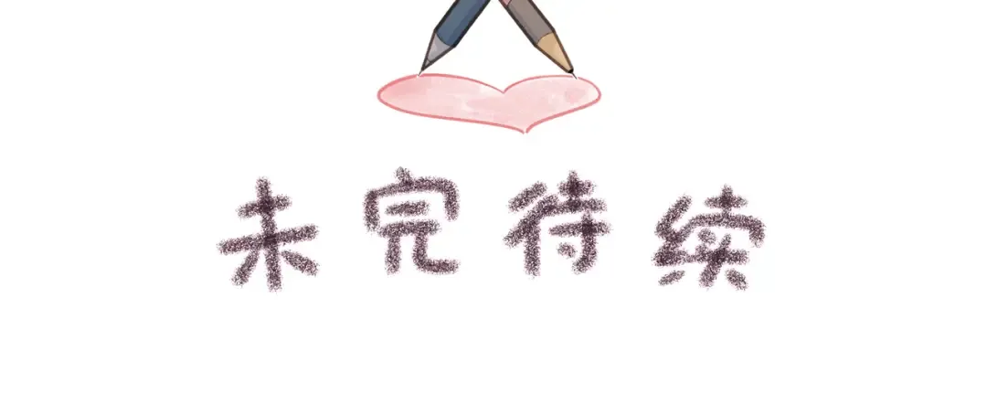 第13话 第一次指尖触碰 第65页