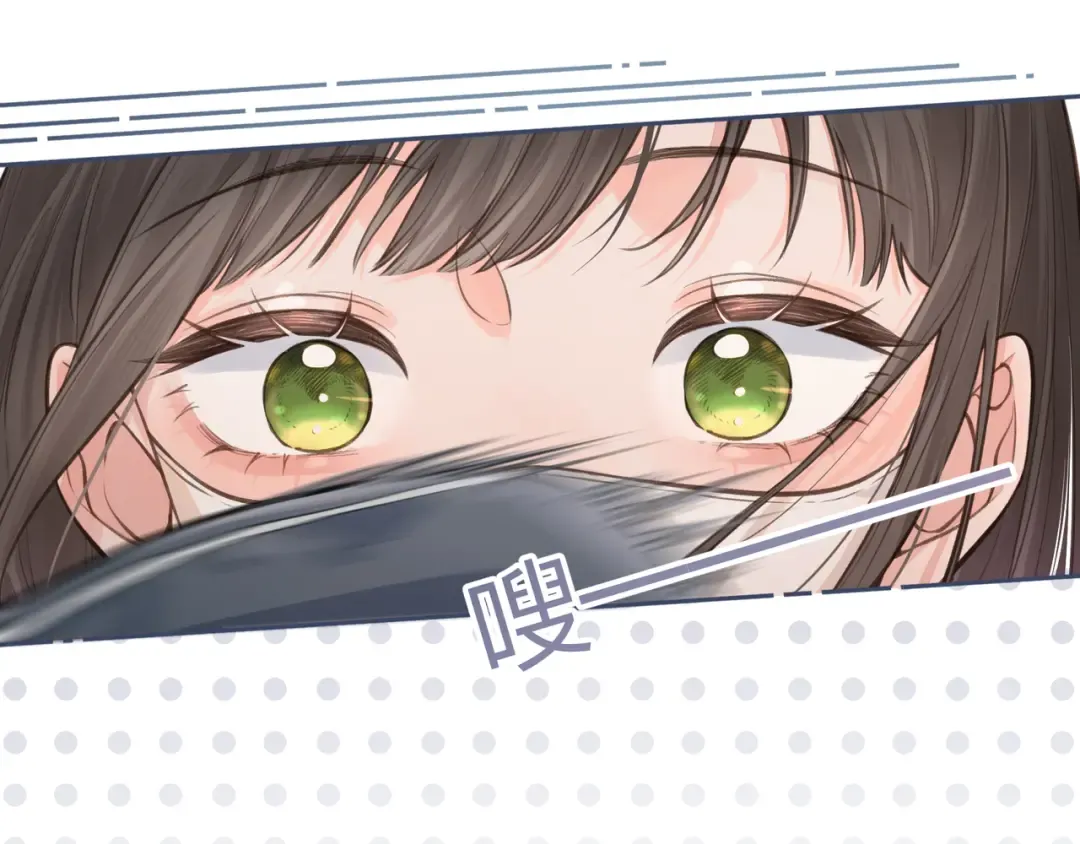 第14话 我才不是在帮你 第45页