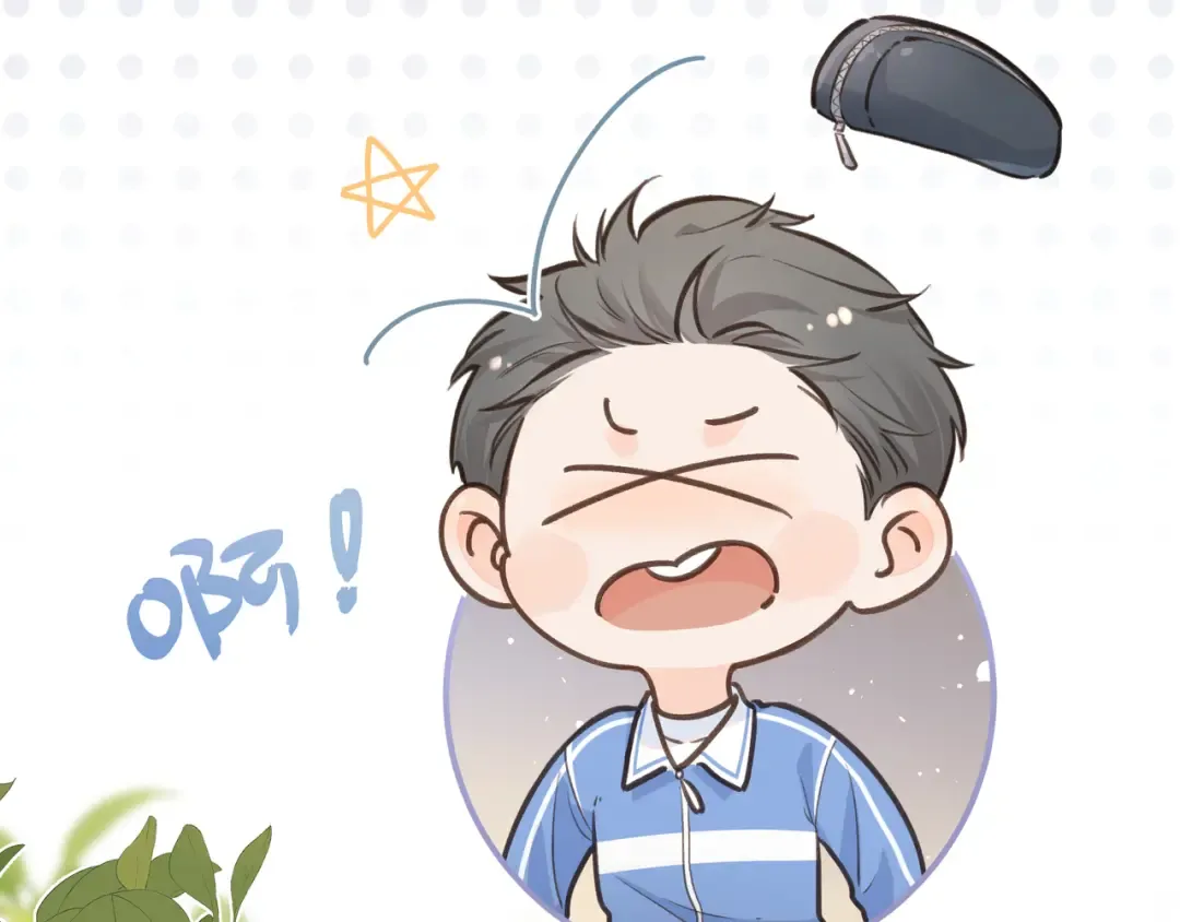 第14话 我才不是在帮你 第46页