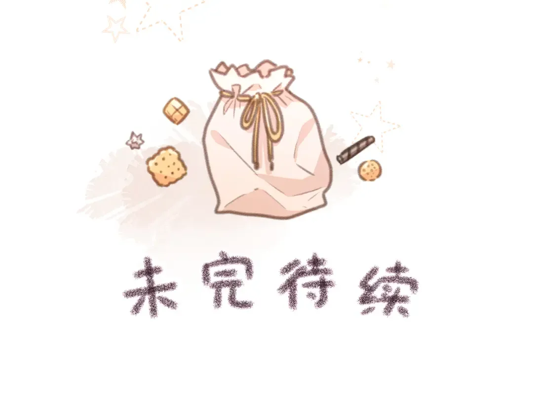 第14话 我才不是在帮你 第60页