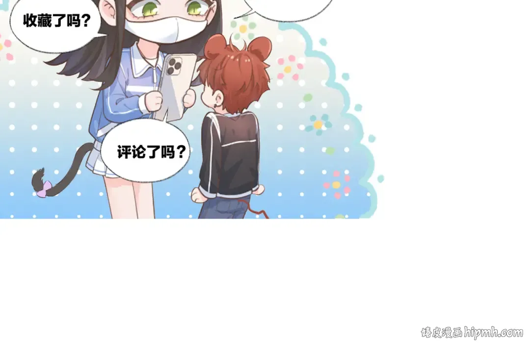 第14话 我才不是在帮你 第65页