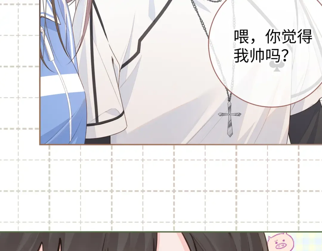 第15话 傅大少的独家安慰方式 第14页