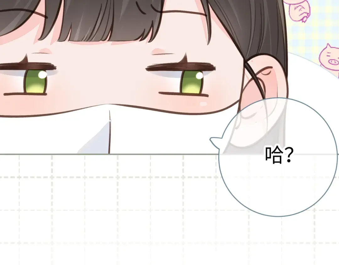 第15话 傅大少的独家安慰方式 第15页
