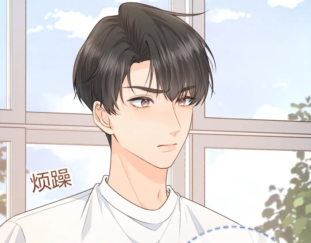 第16话 傅阳曦替小口罩出气 第6页