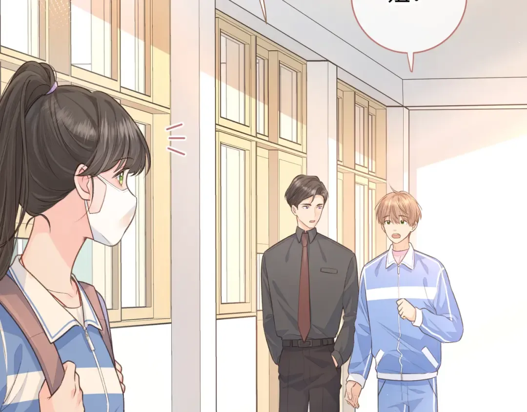 第16话 傅阳曦替小口罩出气 第25页