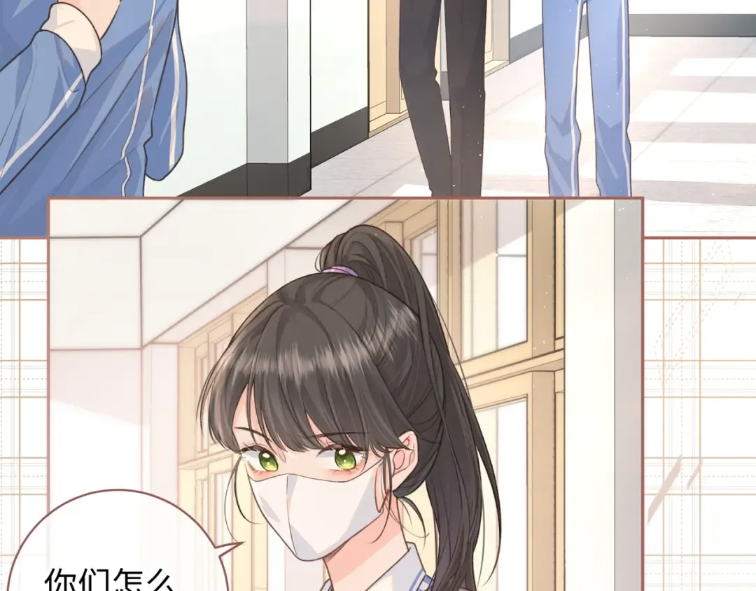 第16话 傅阳曦替小口罩出气 第26页