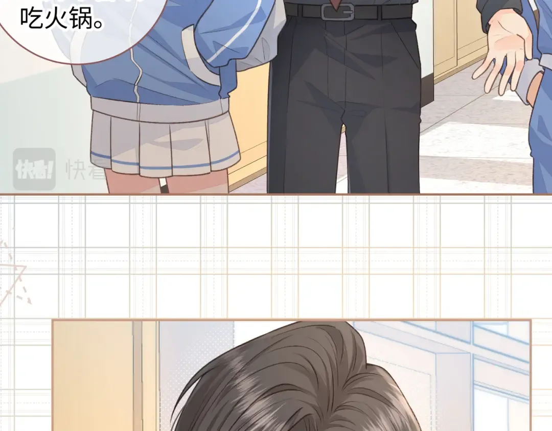 第16话 傅阳曦替小口罩出气 第30页