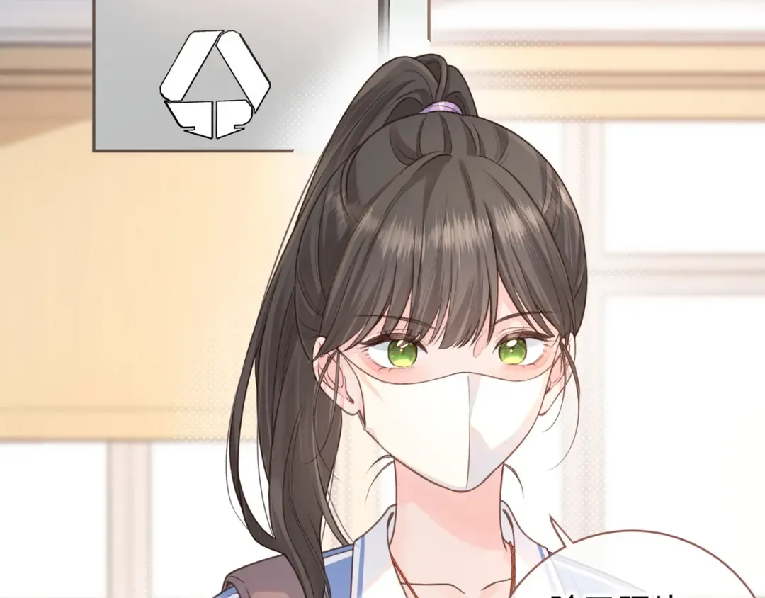 第16话 傅阳曦替小口罩出气 第37页