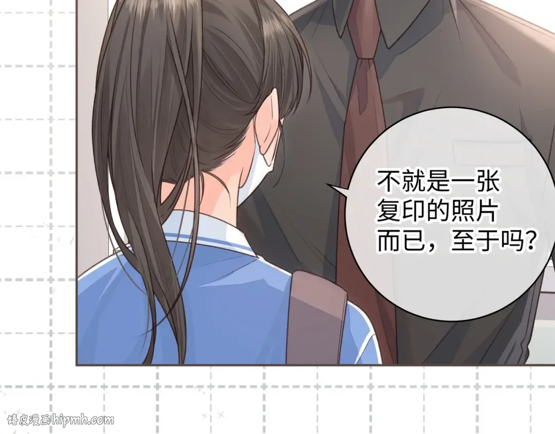 第16话 傅阳曦替小口罩出气 第40页