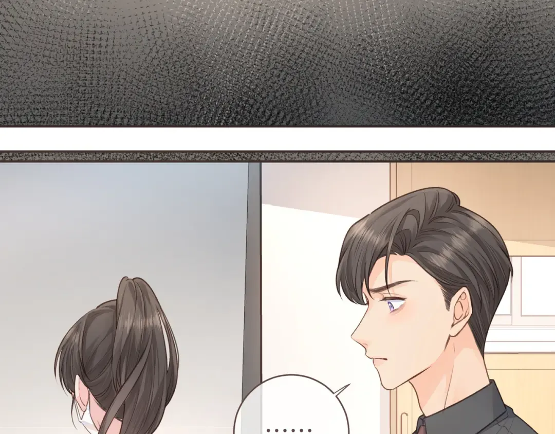 第16话 傅阳曦替小口罩出气 第44页