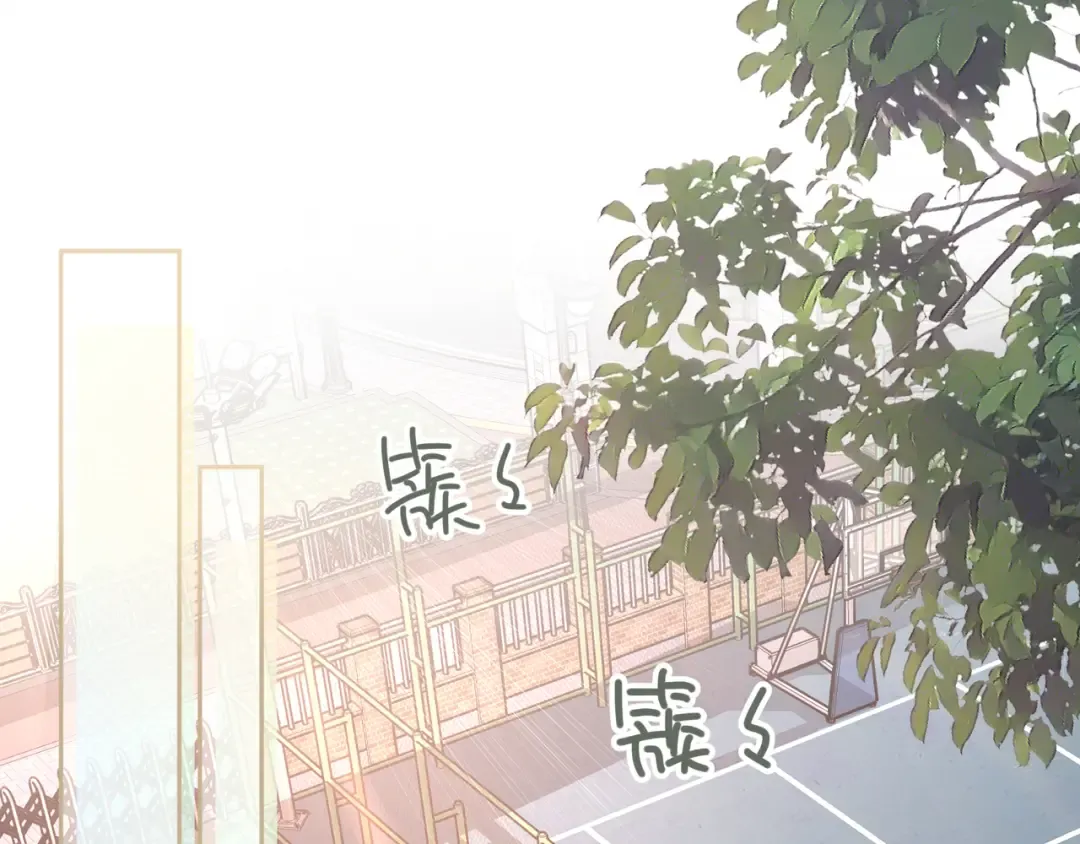 第16话 傅阳曦替小口罩出气 第69页