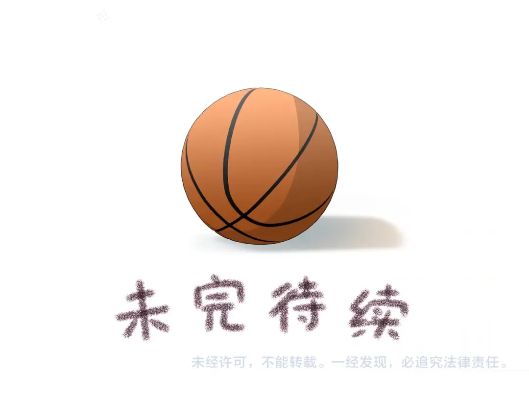 第16话 傅阳曦替小口罩出气 第79页