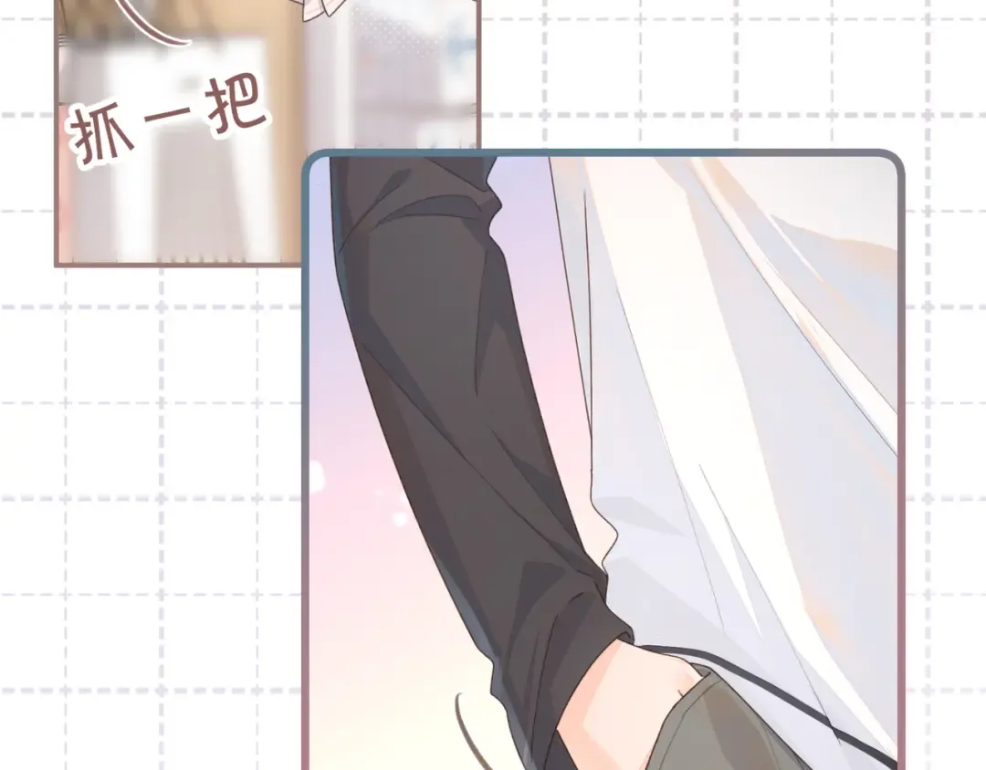 第17话 大少爷这是恋爱了？ 第68页