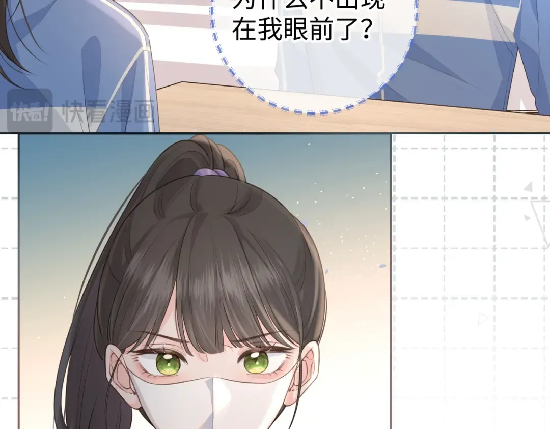 第18话 图书馆修罗场！ 第36页