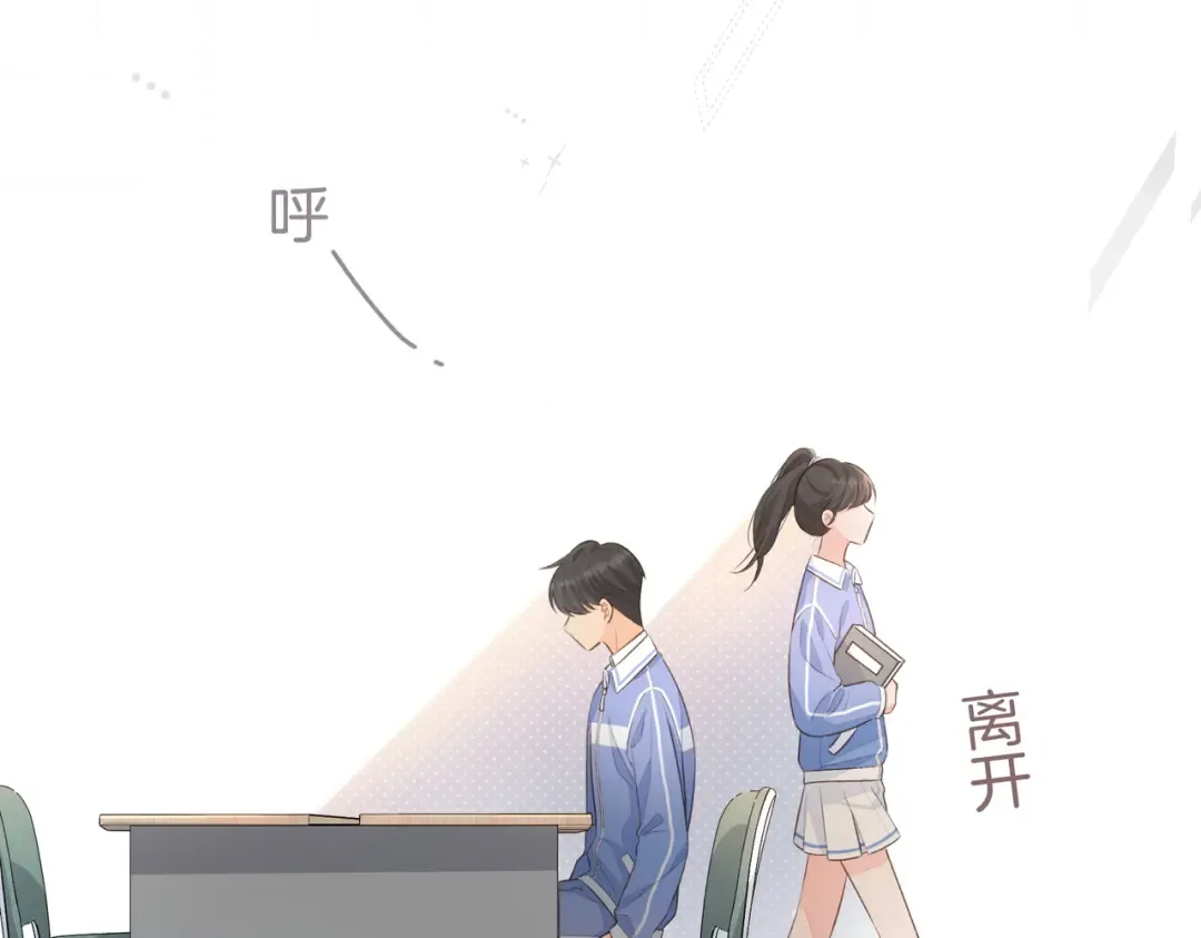 第18话 图书馆修罗场！ 第41页