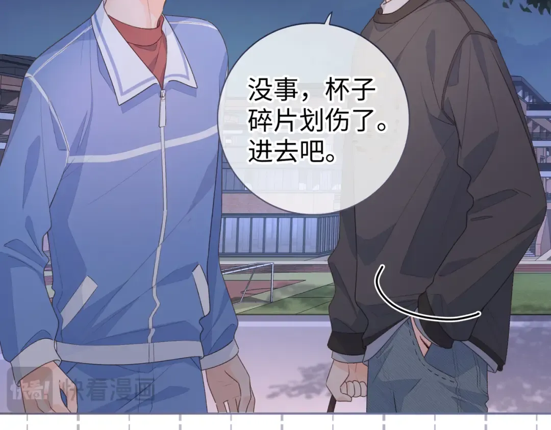 第18话 图书馆修罗场！ 第47页