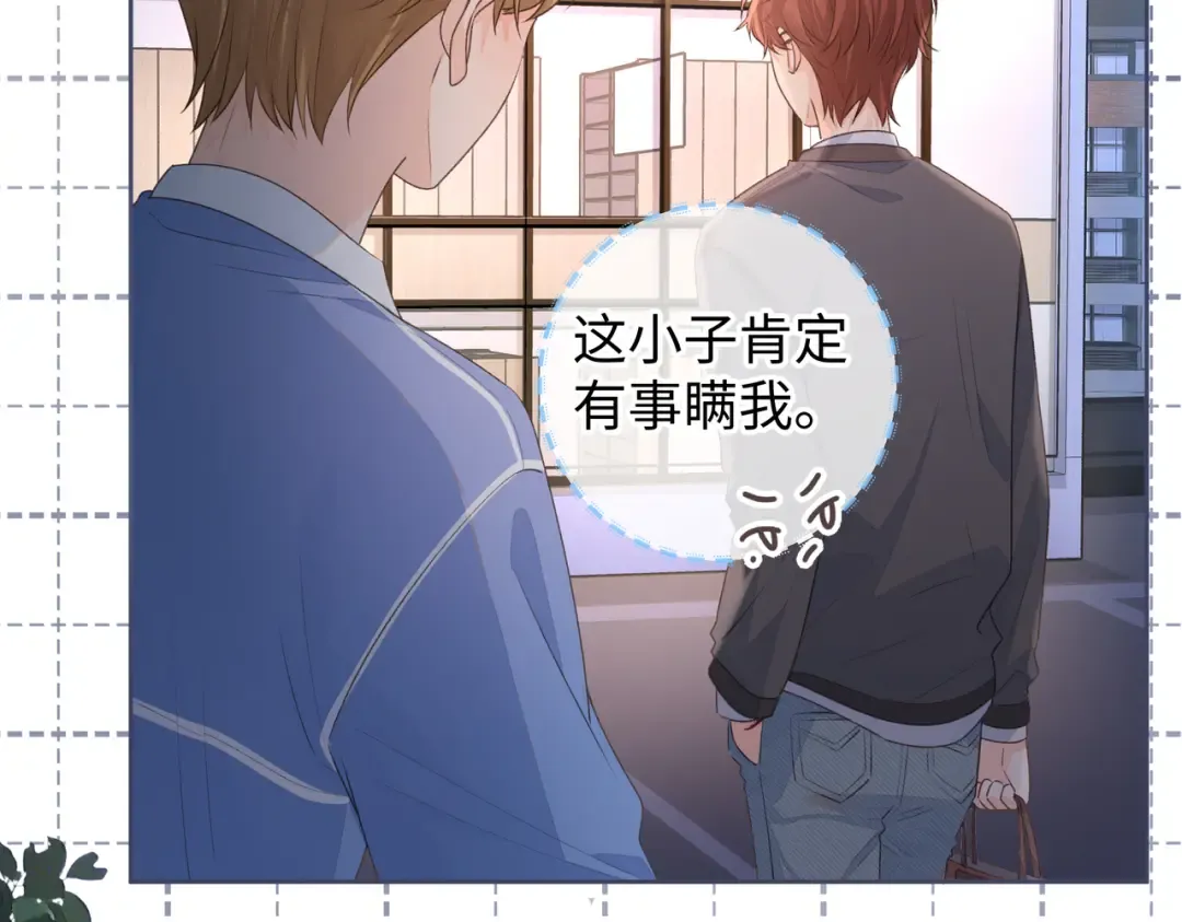 第18话 图书馆修罗场！ 第49页