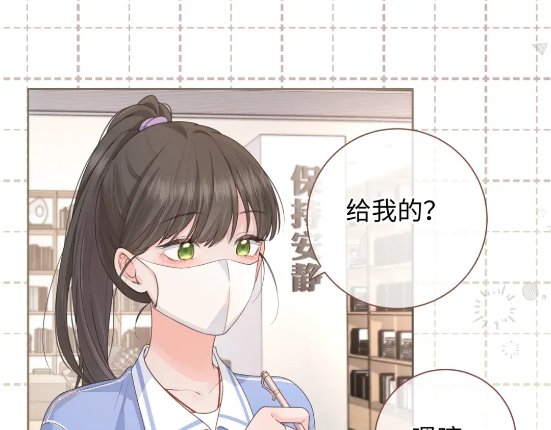 第18话 图书馆修罗场！ 第54页