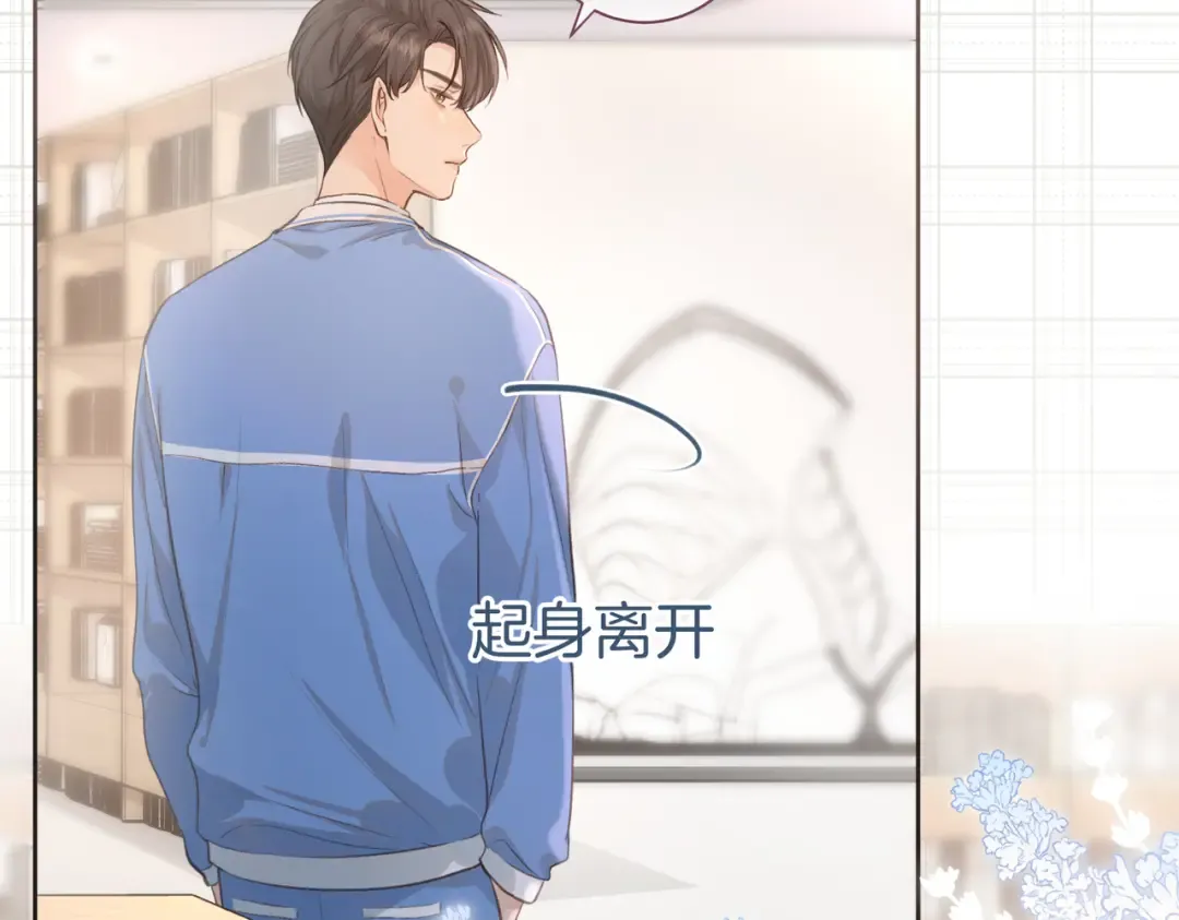 第18话 图书馆修罗场！ 第66页