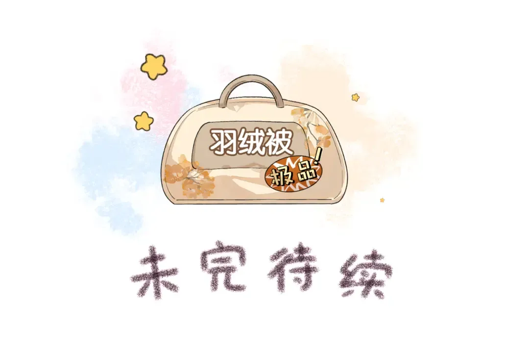 第18话 图书馆修罗场！ 第69页