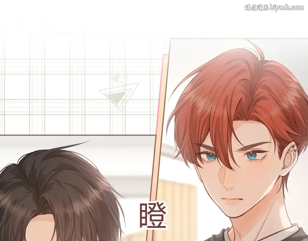 第19话 她喜欢的是你还是你继承人的身份？ 第1页