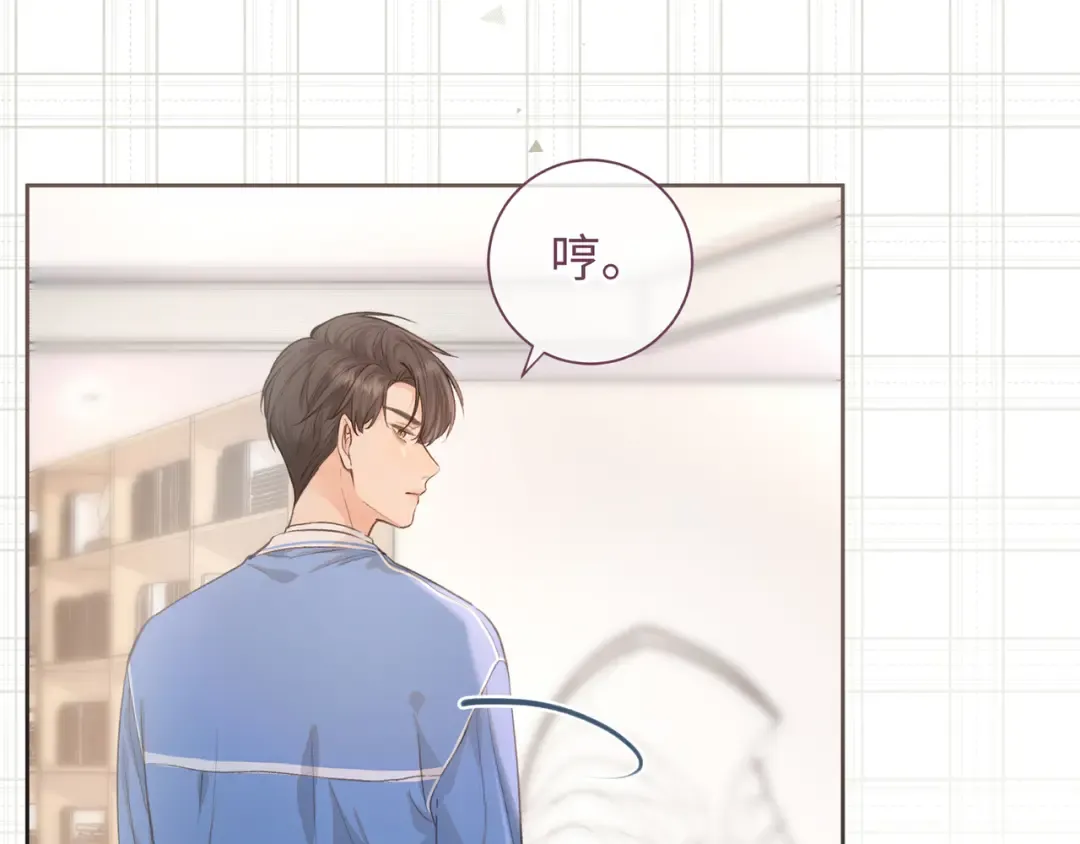第19话 她喜欢的是你还是你继承人的身份？ 第3页