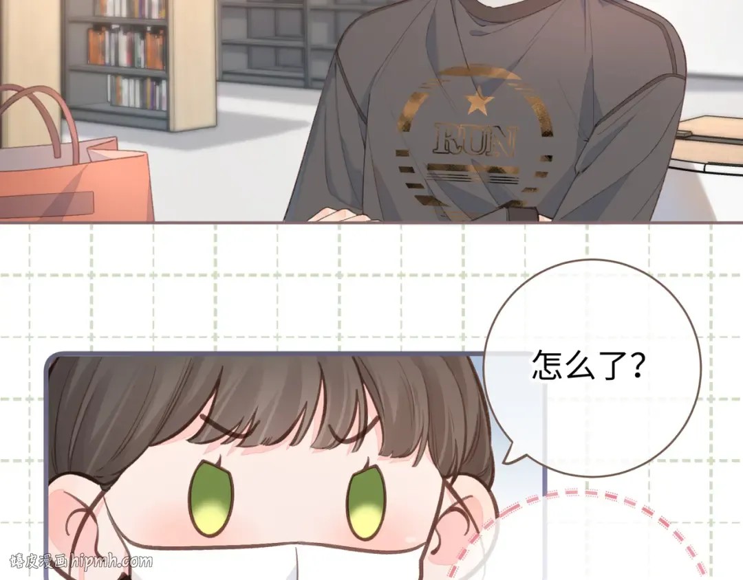第19话 她喜欢的是你还是你继承人的身份？ 第8页
