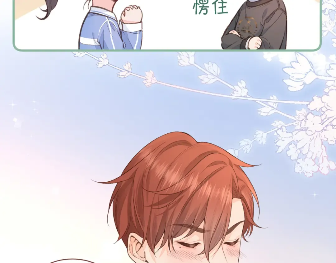 第19话 她喜欢的是你还是你继承人的身份？ 第10页