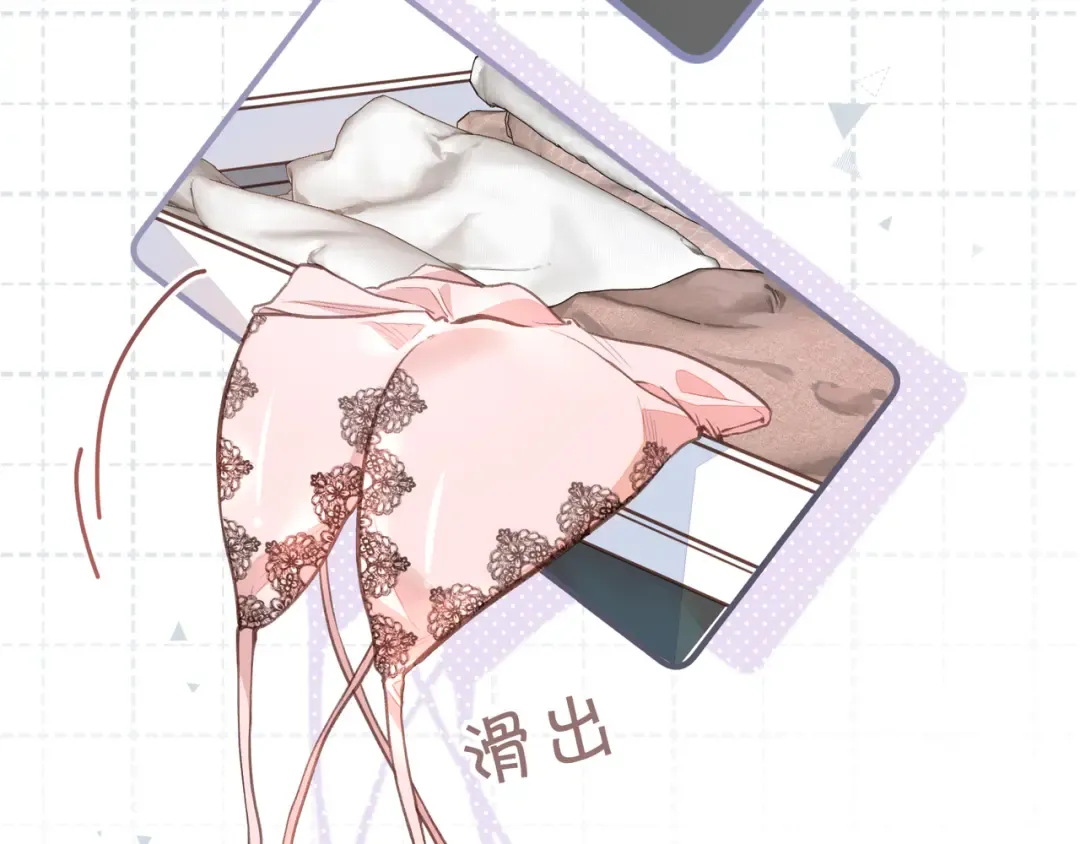 第19话 她喜欢的是你还是你继承人的身份？ 第21页