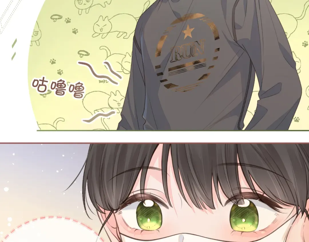第19话 她喜欢的是你还是你继承人的身份？ 第31页
