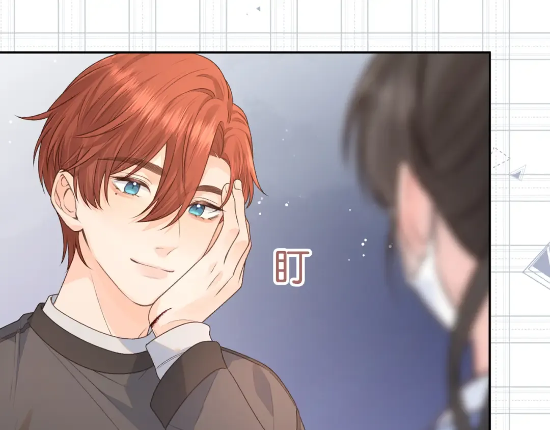 第19话 她喜欢的是你还是你继承人的身份？ 第53页