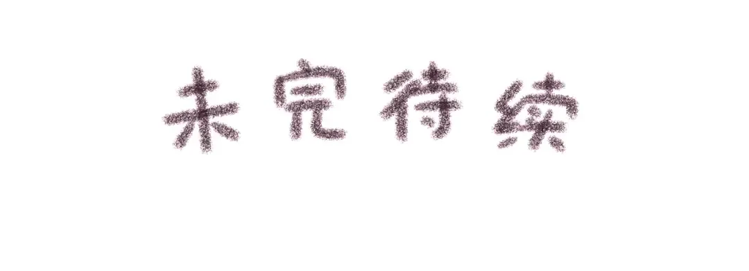 第19话 她喜欢的是你还是你继承人的身份？ 第74页