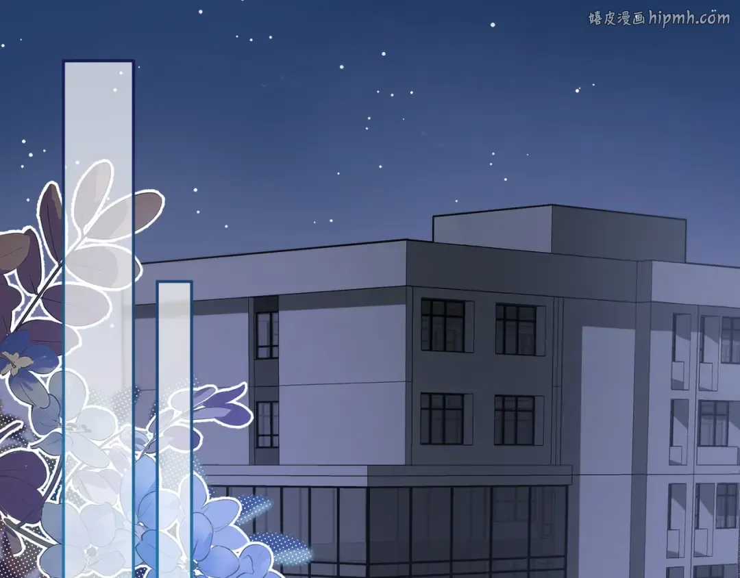 第21话 我要加倍地对她好 第1页