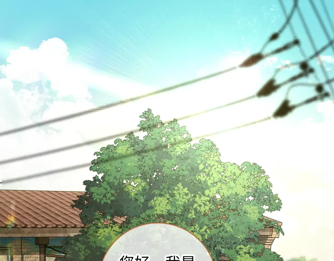 第21话 我要加倍地对她好 第36页